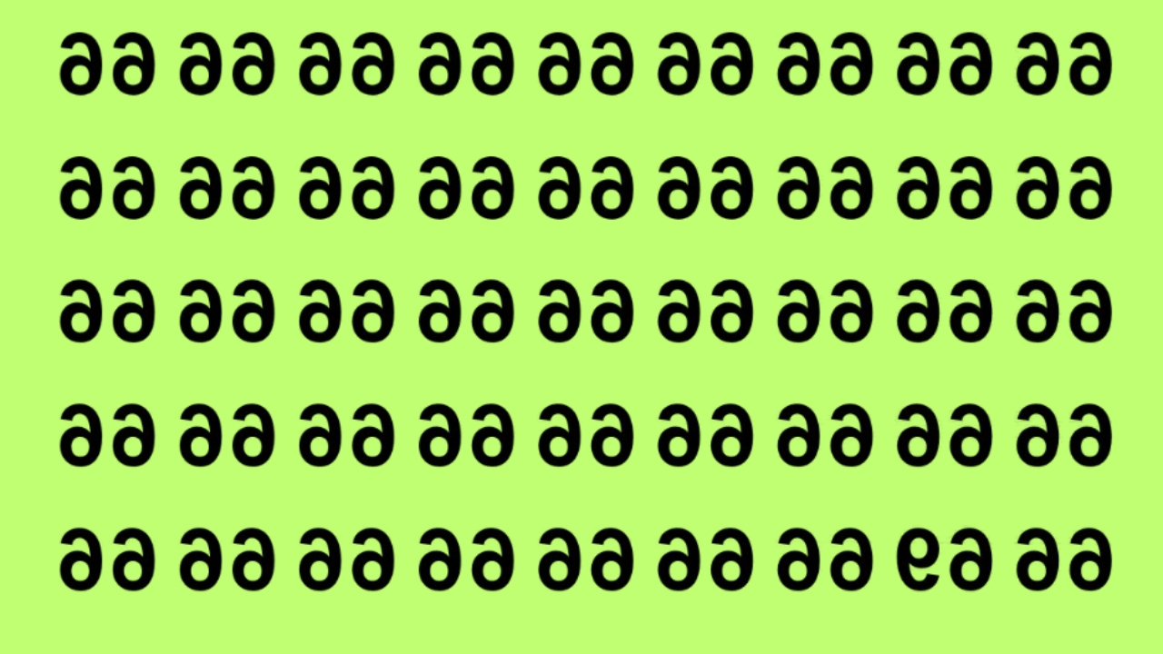 Hidden Inverted 69